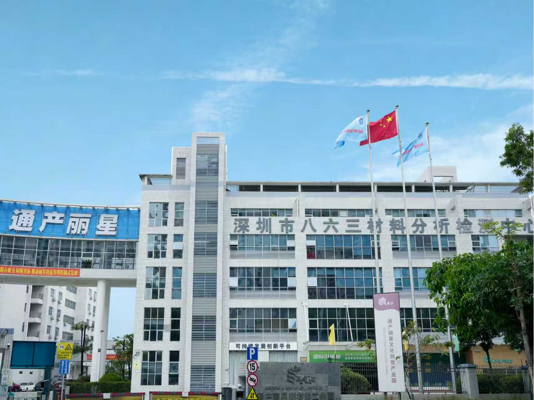 A glance of CGM factory of EverCheck